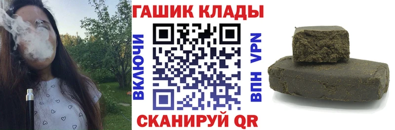 ГАШИШ Premium  Верхоянск 