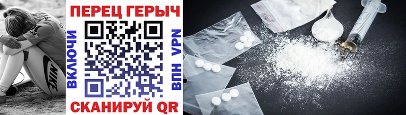 ГЕРОИН Heroin darknet формула Верхоянск