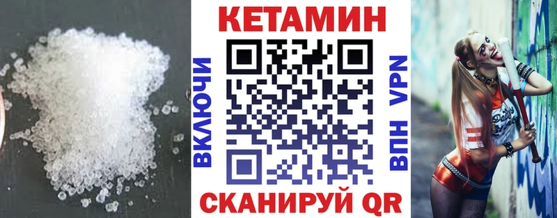 Кетамин ketamine  даркнет официальный сайт  Верхоянск  ОМГ ОМГ tor 