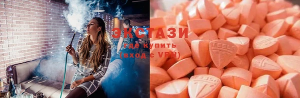 MDMA Premium VHQ Абдулино