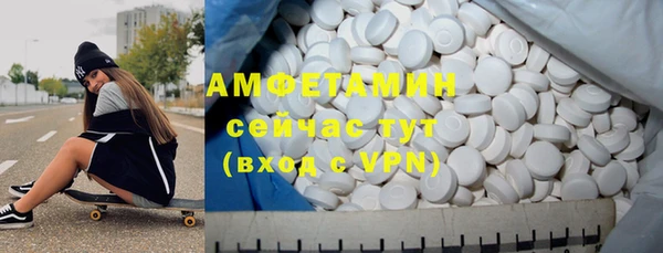 ешки Абинск