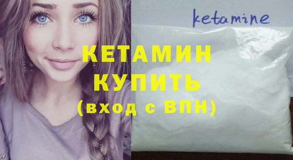 ешки Абинск