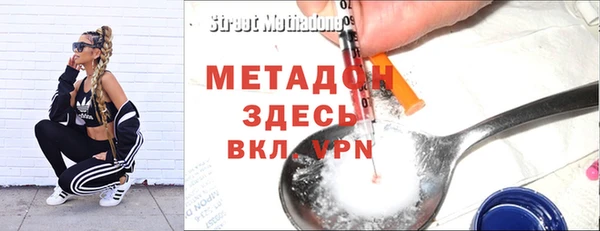 MDMA Premium VHQ Абдулино