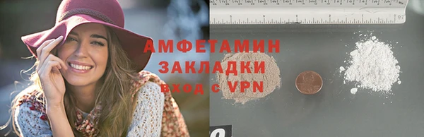 прущий лед Абаза