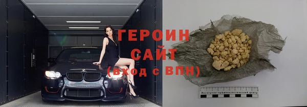 прущий лед Абаза