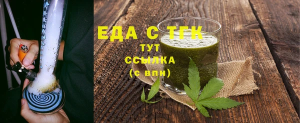 хмурый Семилуки