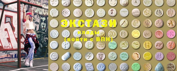 MDMA Premium VHQ Абдулино