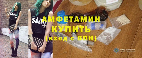 ешки Абинск