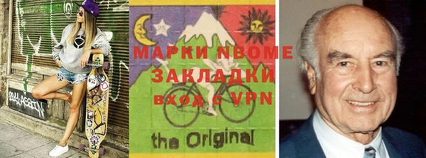 бутик Семёнов