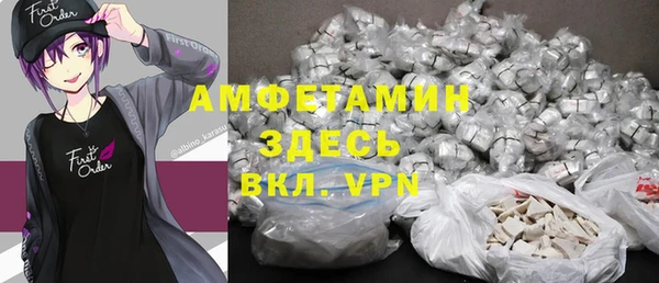 ешки Абинск