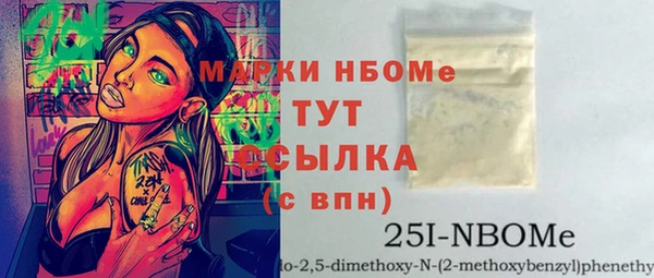 MDMA Premium VHQ Абдулино