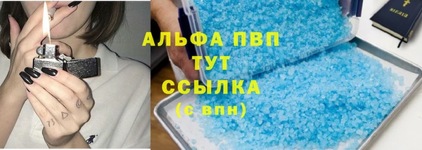 ешки Абинск