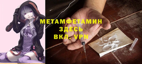 MDMA Premium VHQ Абдулино