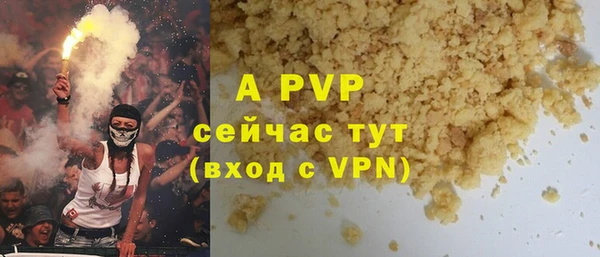 MDMA Premium VHQ Абдулино