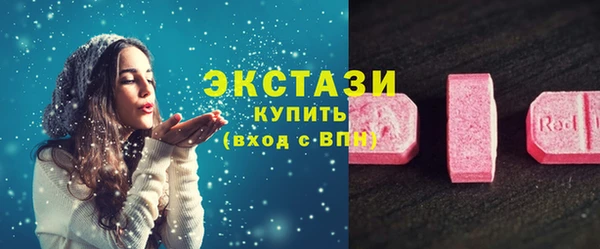 MDMA Premium VHQ Абдулино