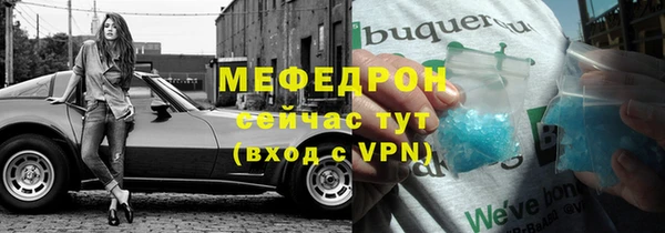 прущий лед Абаза