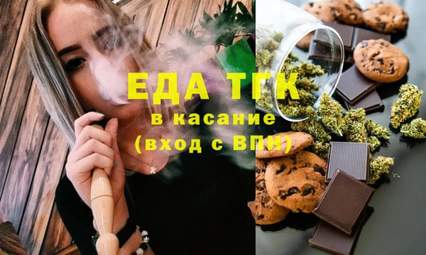 бутик Семёнов