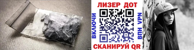 площадка клад  Верхоянск  MEGA ссылки  ЛСД экстази ecstasy  закладки 