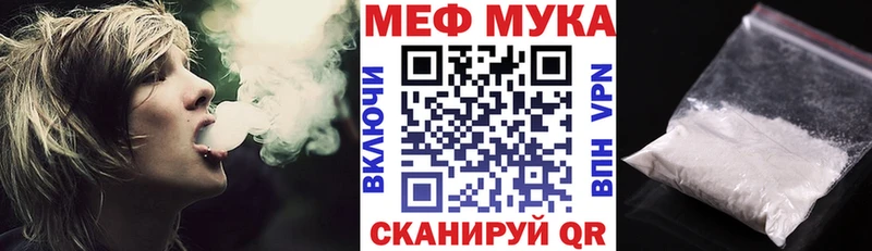 OMG рабочий сайт  Верхоянск  МЕФ мука 
