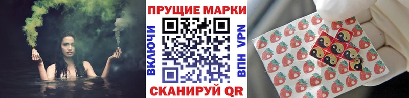 Марки N-bome 1500мкг  купить наркотики цена  ОМГ ОМГ ССЫЛКА  Верхоянск 