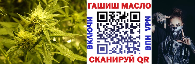 ТГК гашишное масло Верхоянск