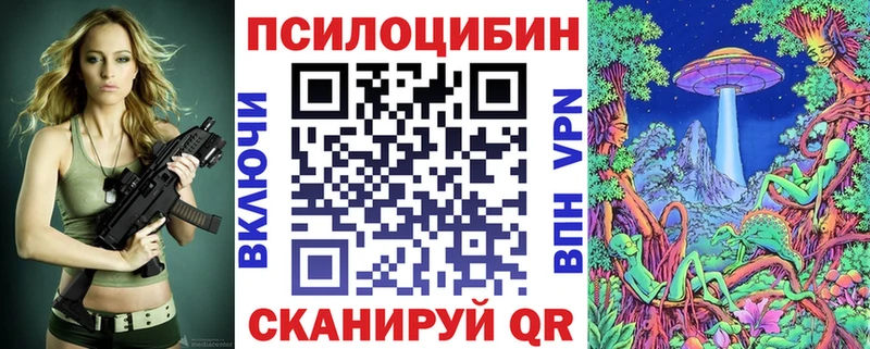 площадка наркотические препараты  Верхоянск  Галлюциногенные грибы ЛСД  где можно купить наркотик 